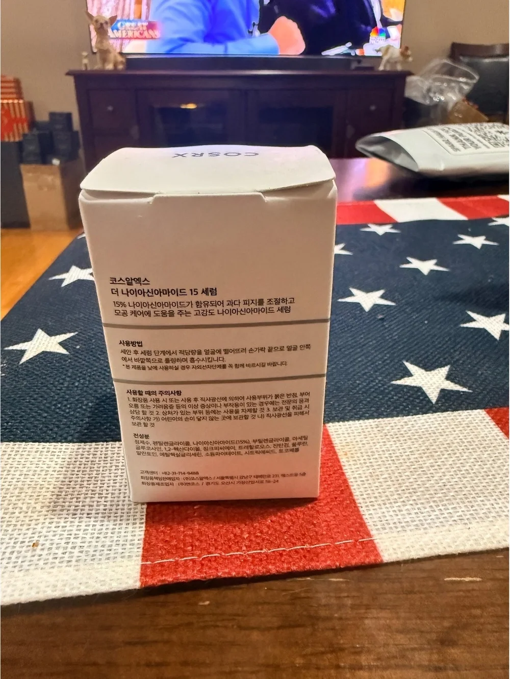 COSRX The Niacinamide 15 Serum - 20ml